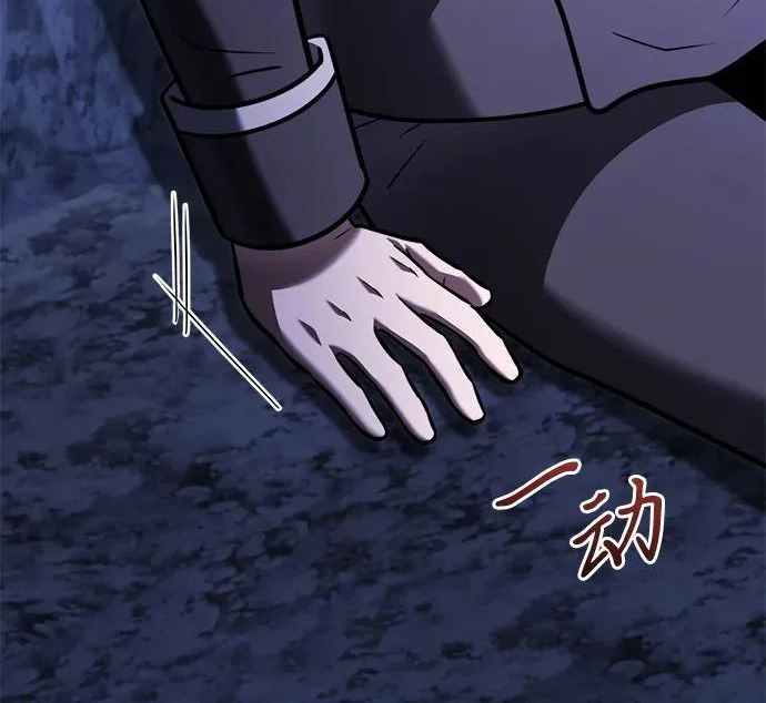 第2季 第47话 第116页