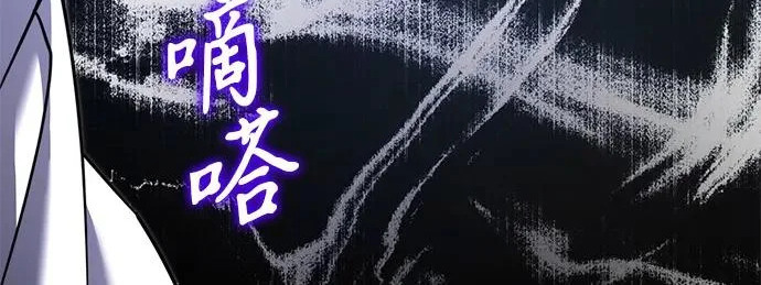 第2季 第47话 第259页