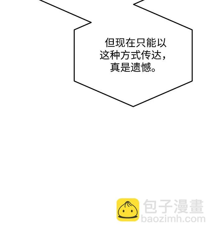 第2季 第47话 第303页
