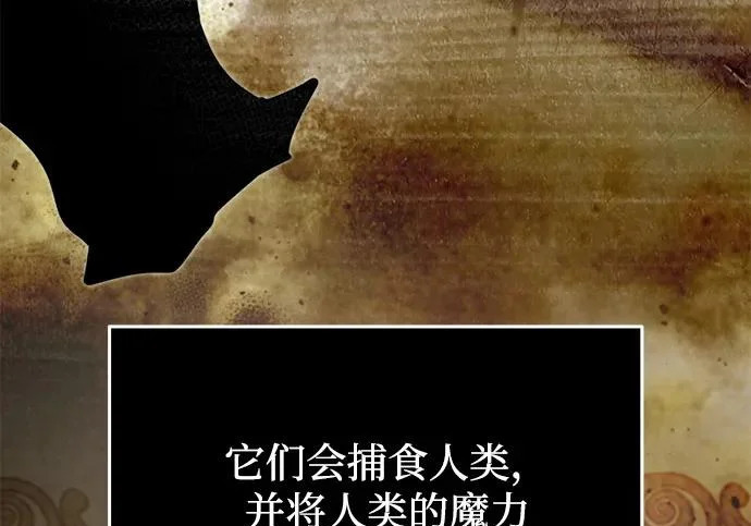第2季 第47话 第17页