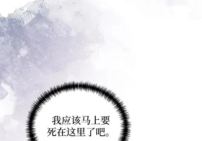 第2季 第47话 第289页