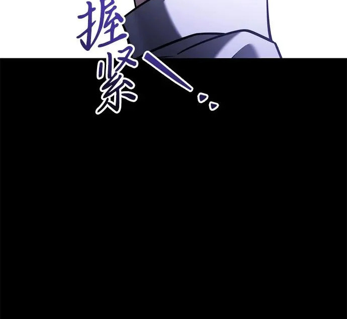 第2季 第47话 第190页