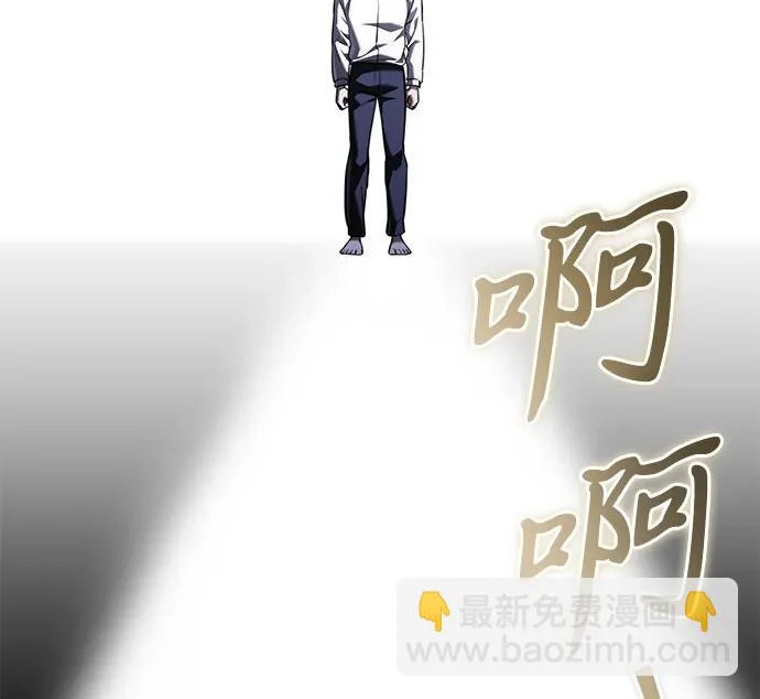 第2季 第47话 第216页