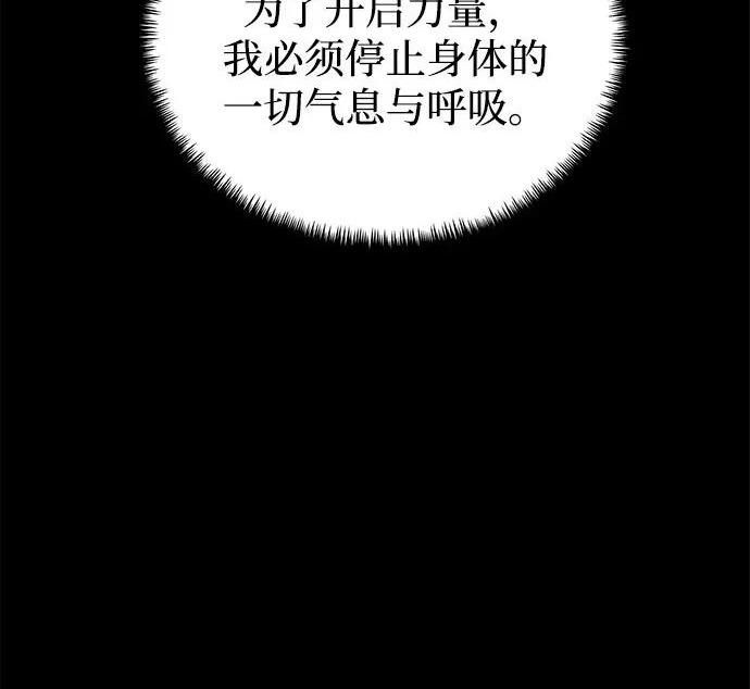 第2季 第47话 第252页