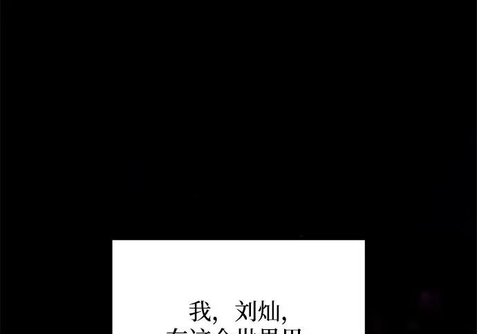 第2季 第47话 第146页