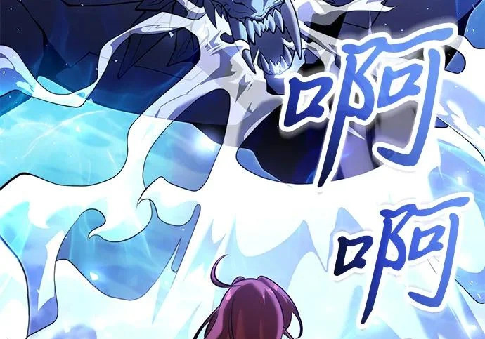 第2季 第47话 第44页