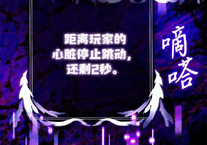 第2季 第47话 第263页
