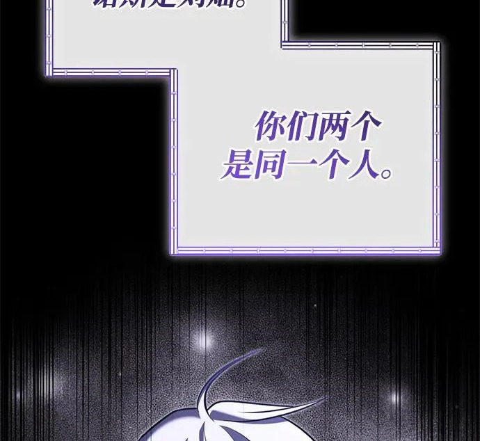 第2季 第47话 第225页