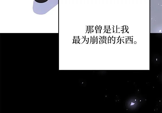 第2季 第47话 第204页