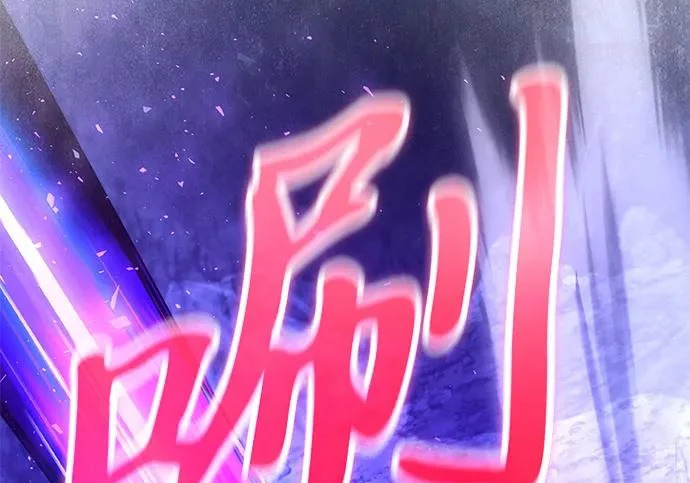 第2季 第47话 第314页