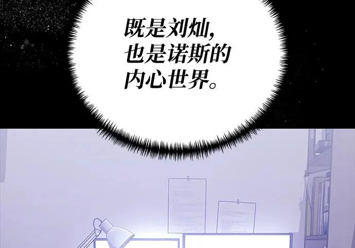 第2季 第47话 第244页