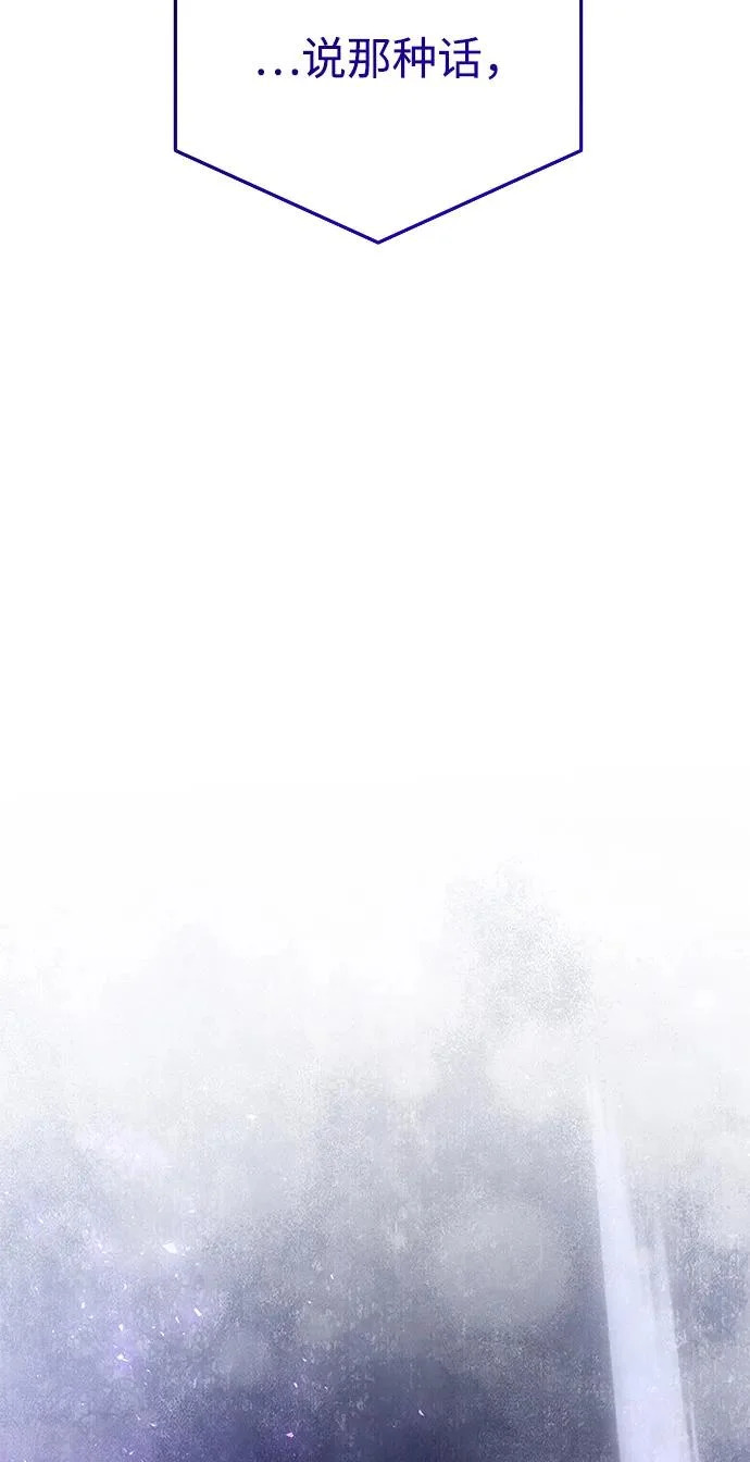 第2季 第47话 第313页
