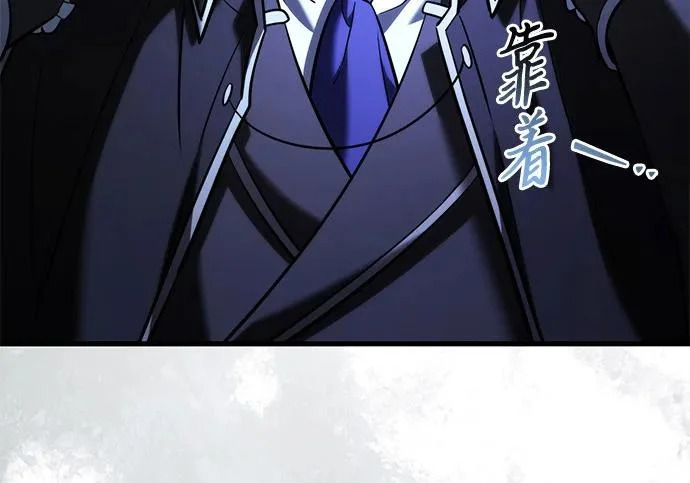 第2季 第47话 第27页