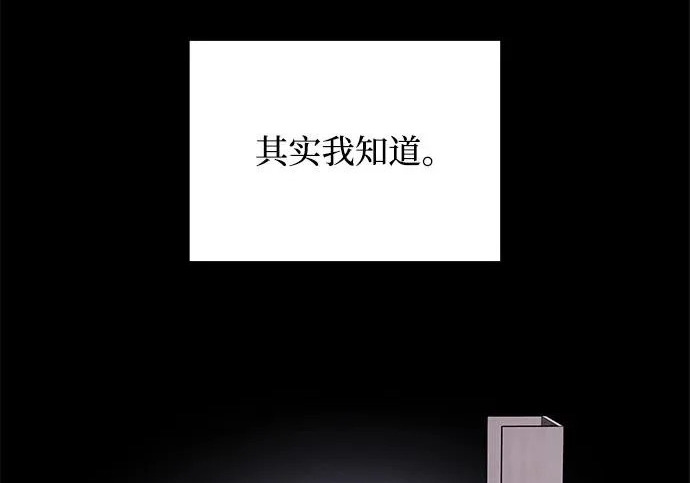 第2季 第47话 第141页