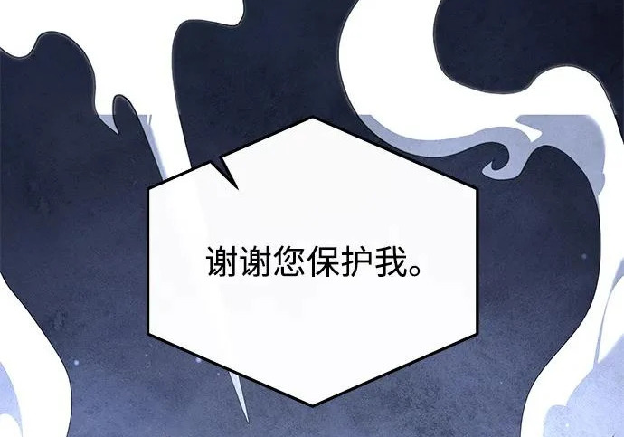 第2季 第47话 第300页
