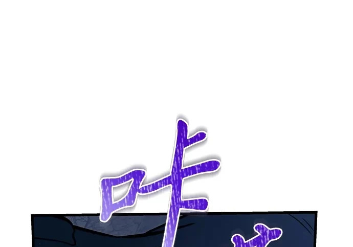 第2季 第47话 第2页