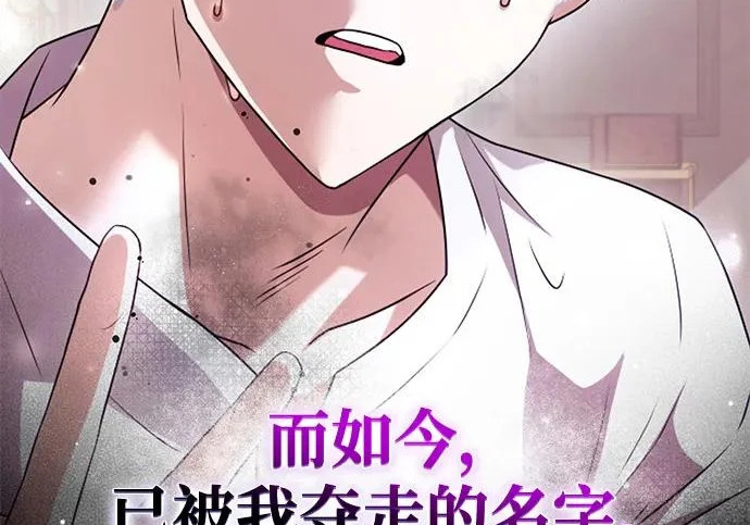 第2季 第47话 第128页