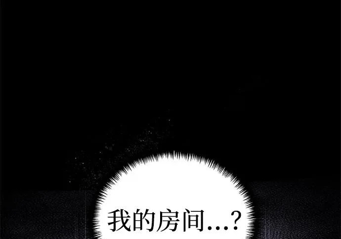 第2季 第47话 第160页