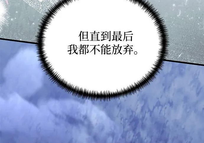 第2季 第47话 第293页