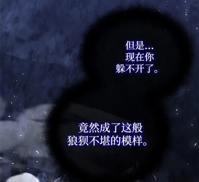 第2季 第47话 第281页