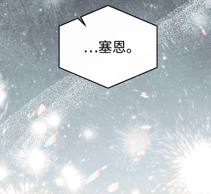 第2季 第47话 第297页