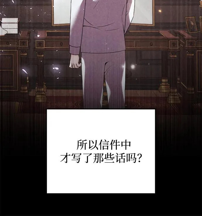 第2季 第47话 第210页