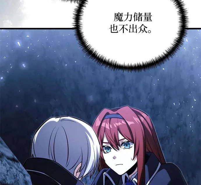 第2季 第47话 第29页