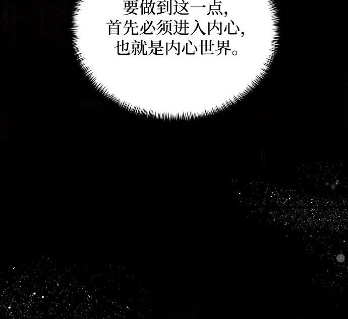 第2季 第47话 第240页