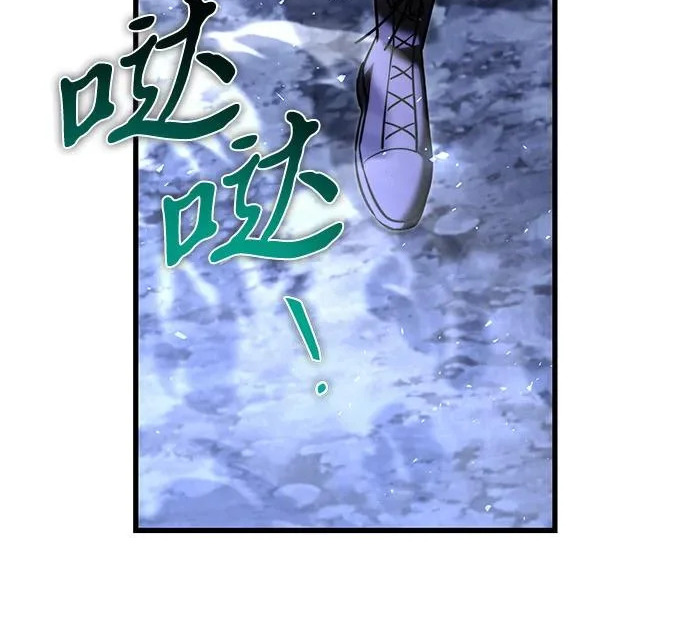 第2季 第47话 第42页