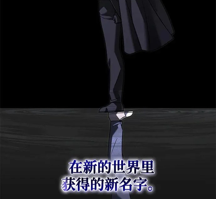 第2季 第47话 第123页
