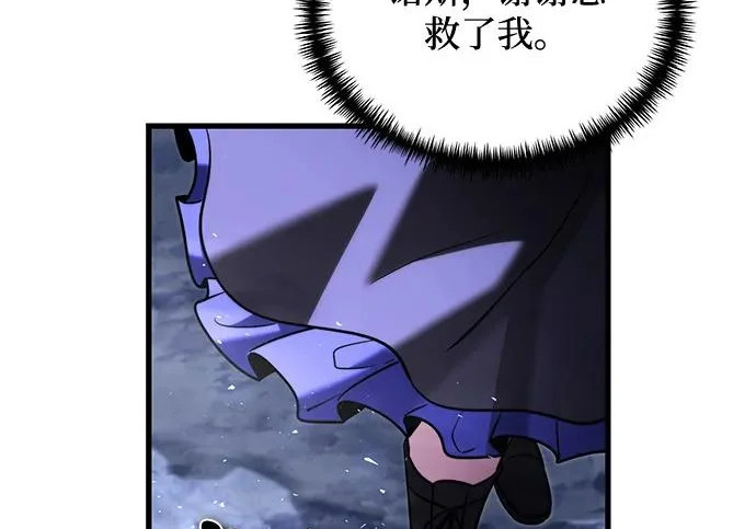 第2季 第47话 第41页