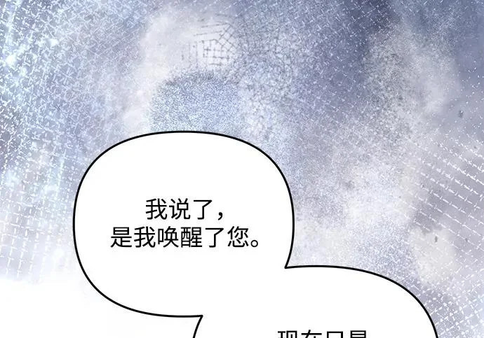 第2季 第47话 第55页
