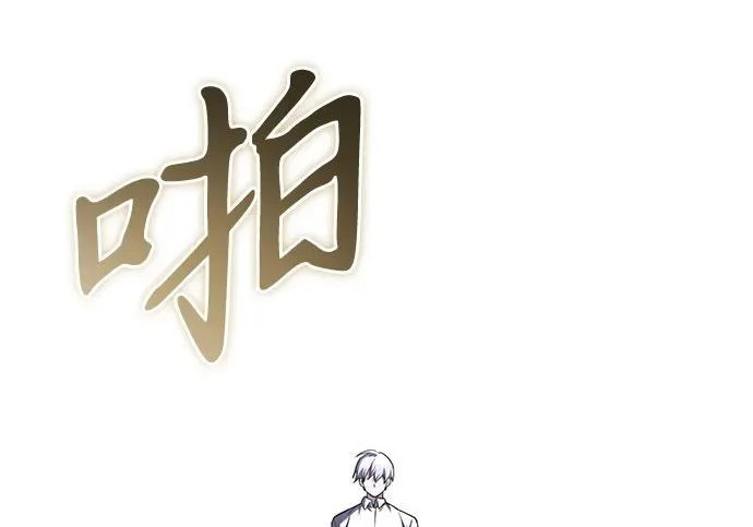 第2季 第47话 第215页