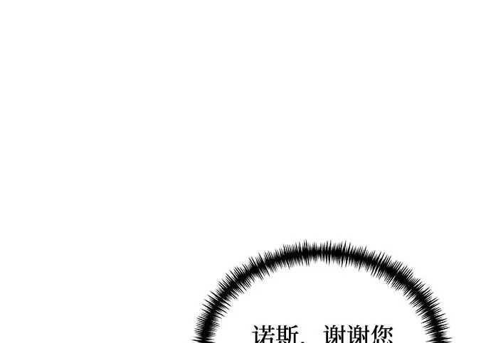第2季 第47话 第40页