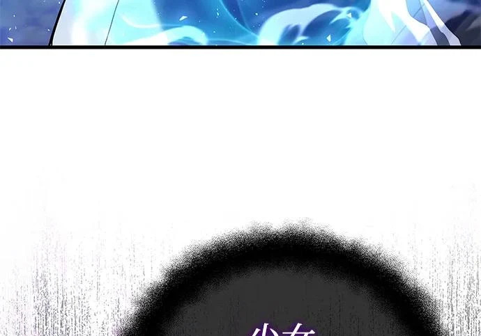 第2季 第47话 第62页