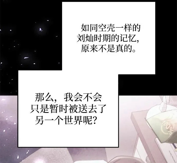 第2季 第47话 第206页