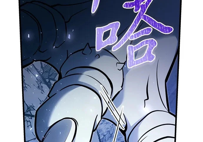 第2季 第47话 第3页