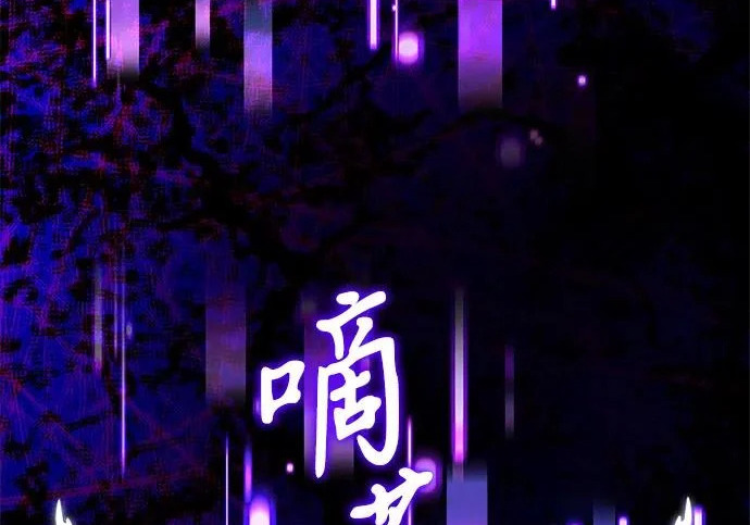 第2季 第47话 第264页
