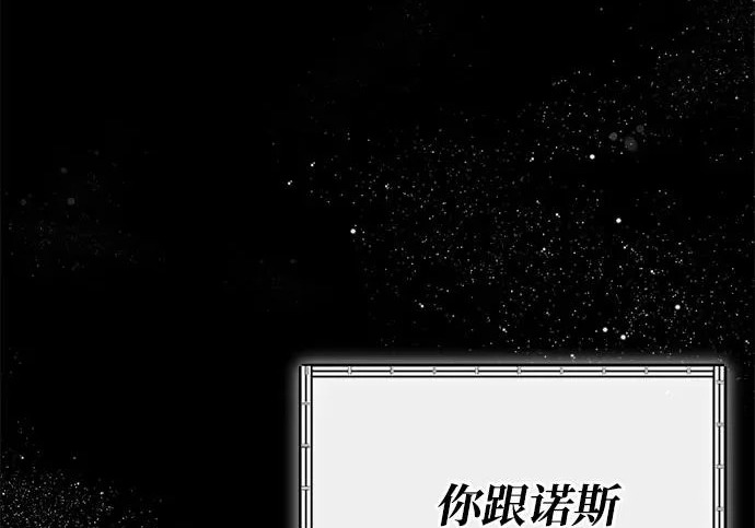 第2季 第47话 第170页