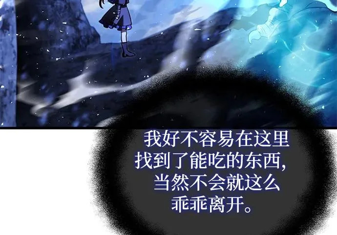 第2季 第47话 第69页