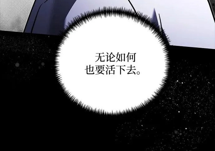 第2季 第47话 第233页
