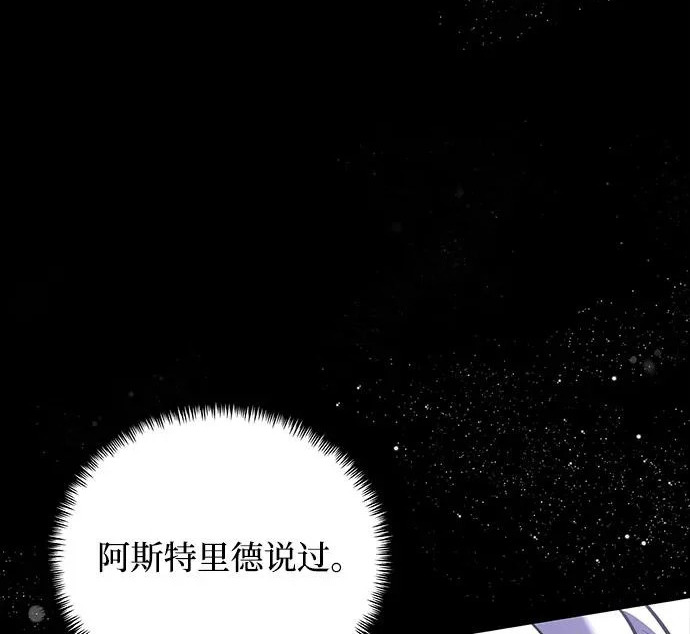 第2季 第47话 第234页