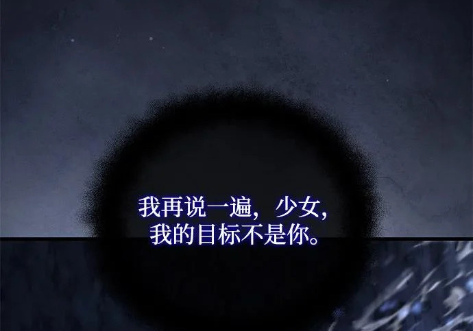 第2季 第47话 第95页