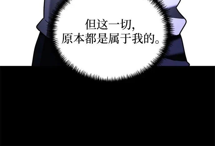 第2季 第47话 第228页