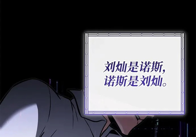 第2季 第47话 第177页