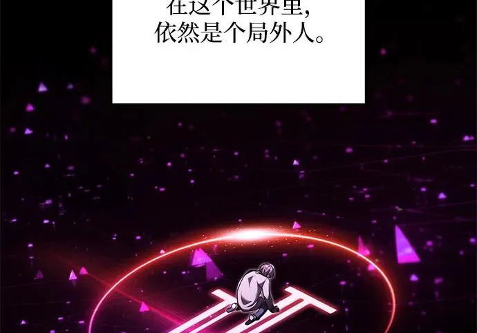 第2季 第47话 第147页