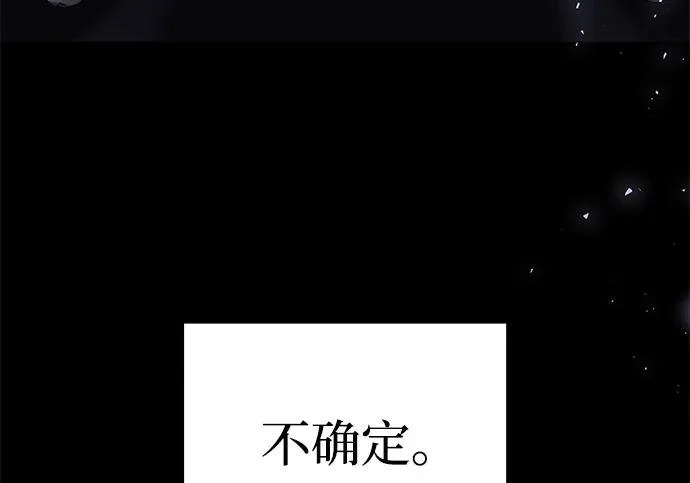 第2季 第47话 第201页