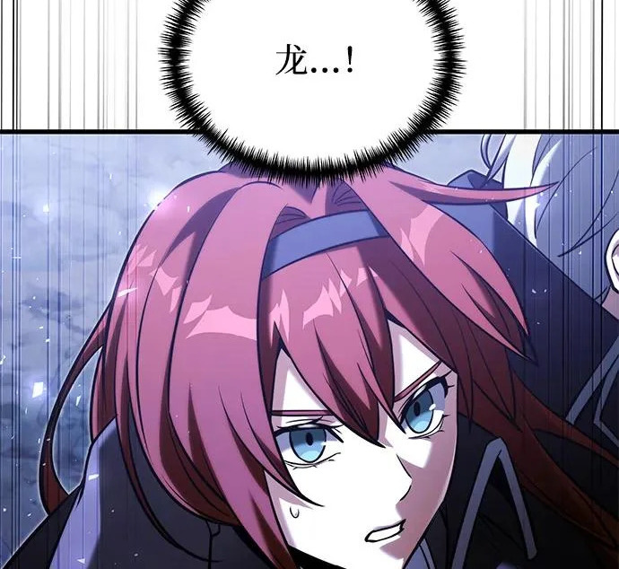 第2季 第47话 第10页