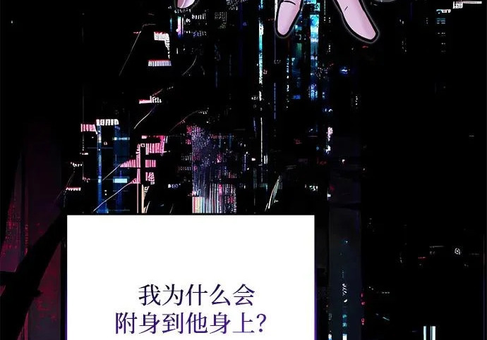第2季 第47话 第151页