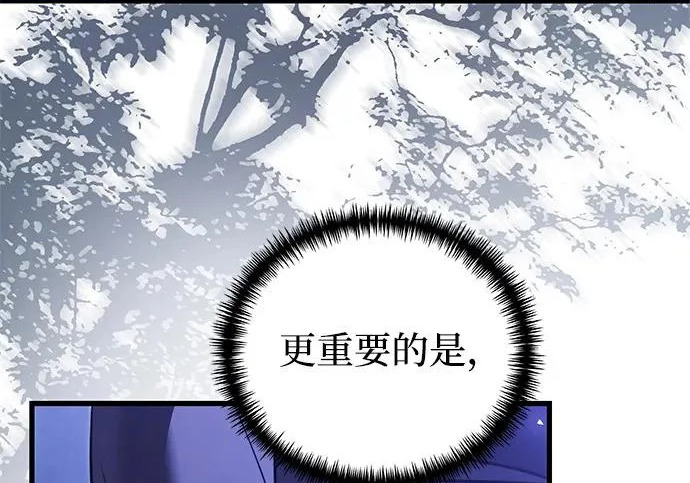 第2季 第47话 第73页